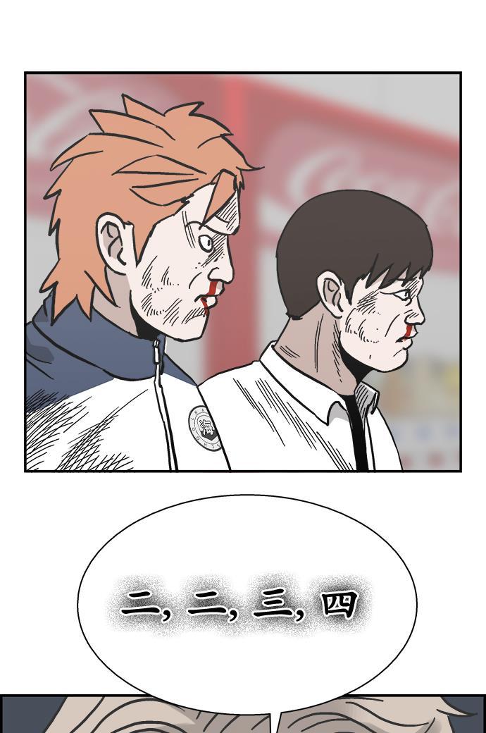 娜美漫画韩漫全集-第26话无删减无遮挡章节图片 