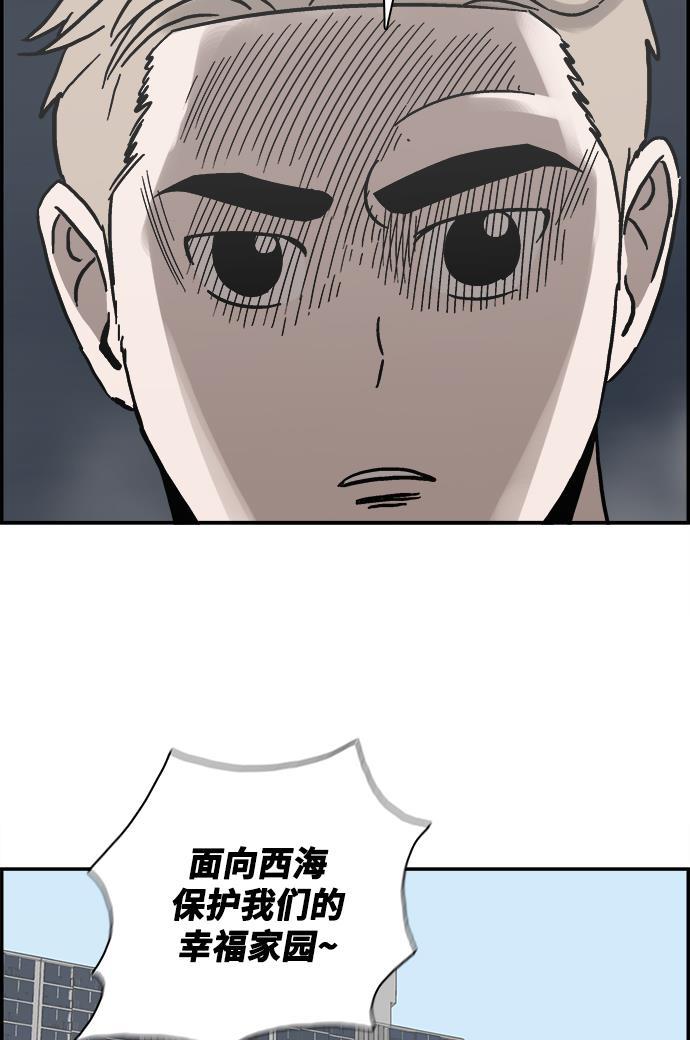 娜美漫画韩漫全集-第26话无删减无遮挡章节图片 