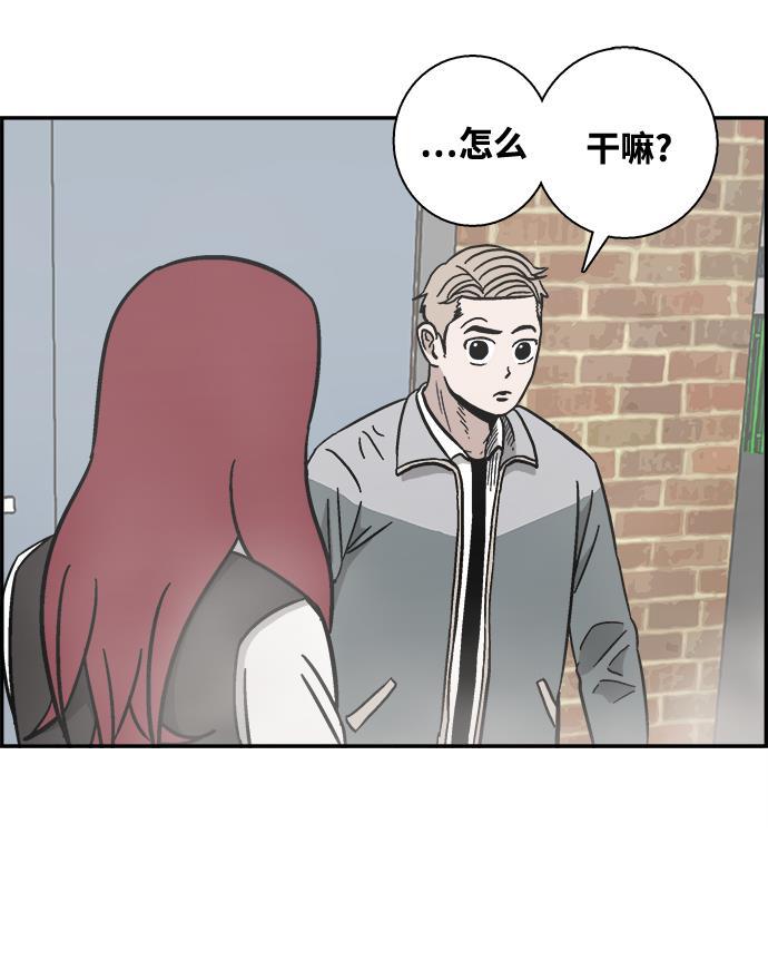 娜美漫画韩漫全集-第27话无删减无遮挡章节图片 