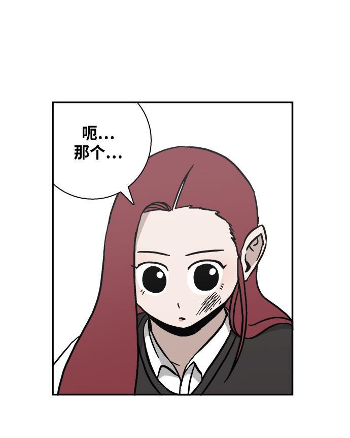娜美漫画韩漫全集-第27话无删减无遮挡章节图片 