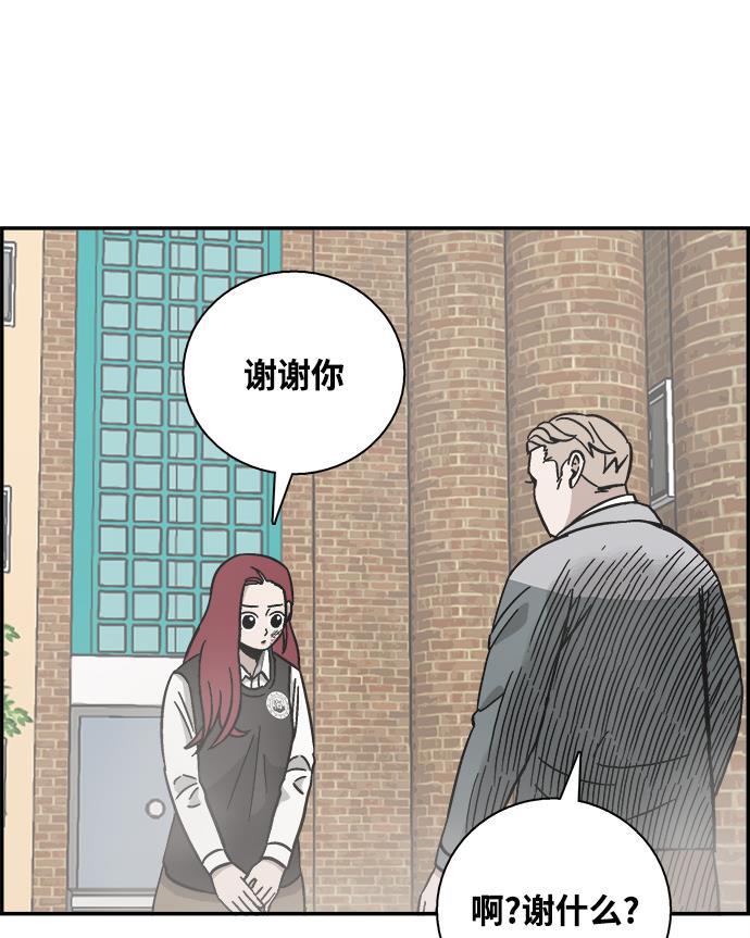 娜美漫画韩漫全集-第27话无删减无遮挡章节图片 