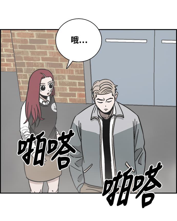 娜美漫画韩漫全集-第27话无删减无遮挡章节图片 