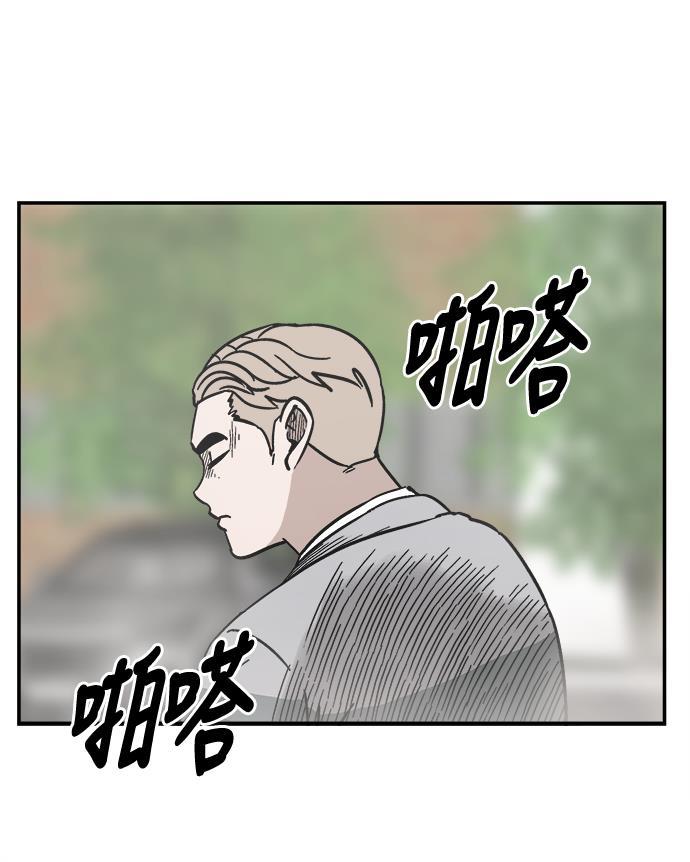 娜美漫画韩漫全集-第27话无删减无遮挡章节图片 
