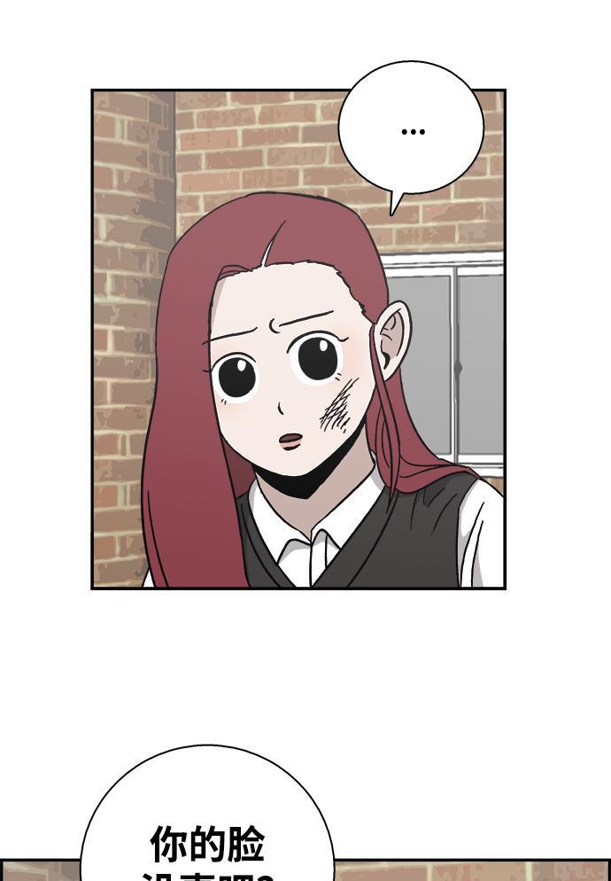 娜美漫画韩漫全集-第27话无删减无遮挡章节图片 