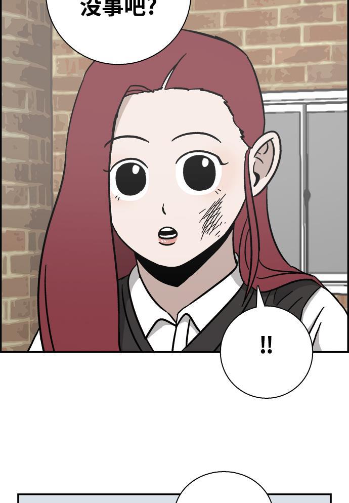 娜美漫画韩漫全集-第27话无删减无遮挡章节图片 
