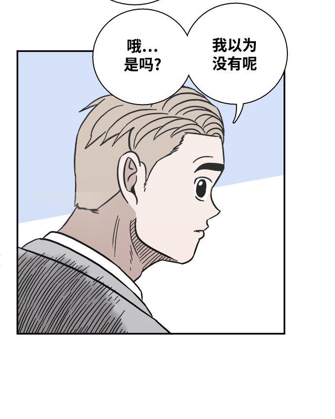 娜美漫画韩漫全集-第27话无删减无遮挡章节图片 