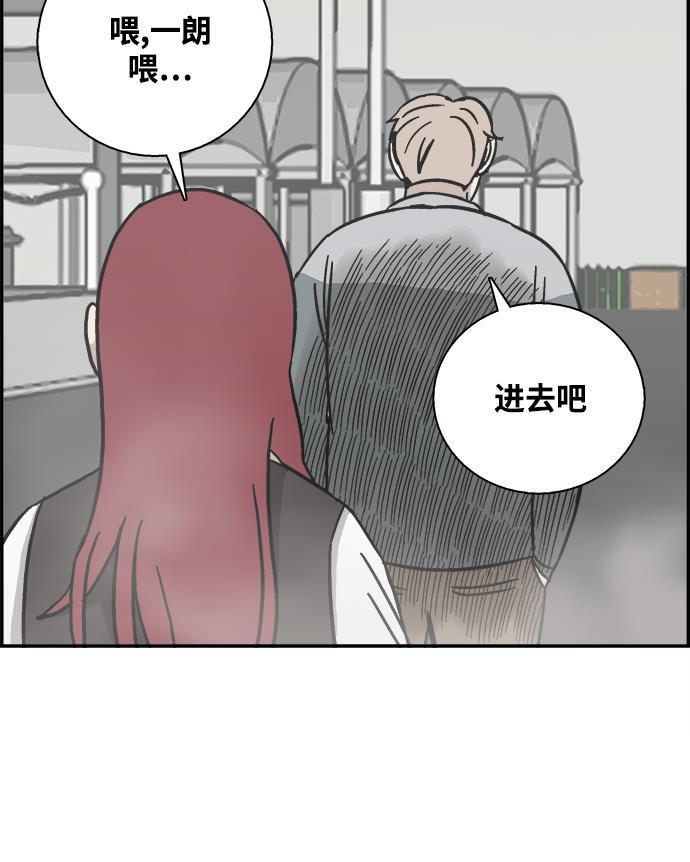 娜美漫画韩漫全集-第27话无删减无遮挡章节图片 