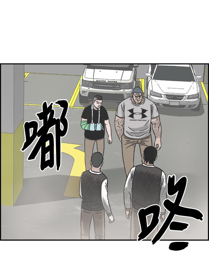 娜美漫画韩漫全集-第27话无删减无遮挡章节图片 
