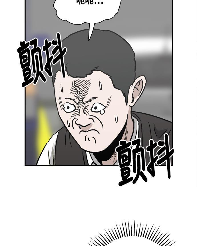 娜美漫画韩漫全集-第27话无删减无遮挡章节图片 
