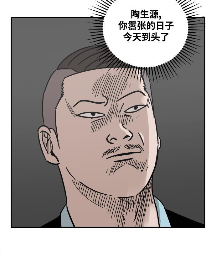 娜美漫画韩漫全集-第27话无删减无遮挡章节图片 