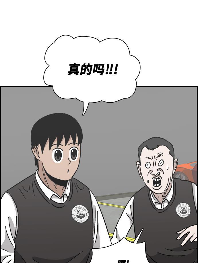 娜美漫画韩漫全集-第27话无删减无遮挡章节图片 