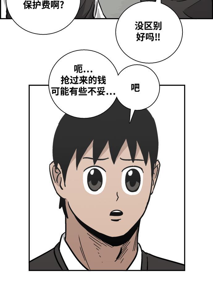娜美漫画韩漫全集-第27话无删减无遮挡章节图片 