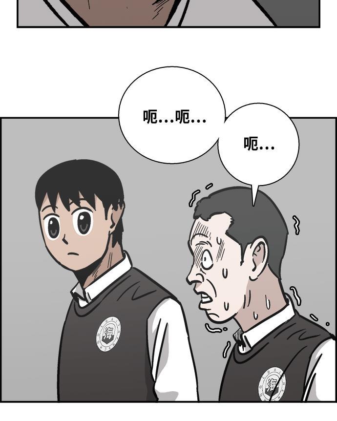 娜美漫画韩漫全集-第27话无删减无遮挡章节图片 