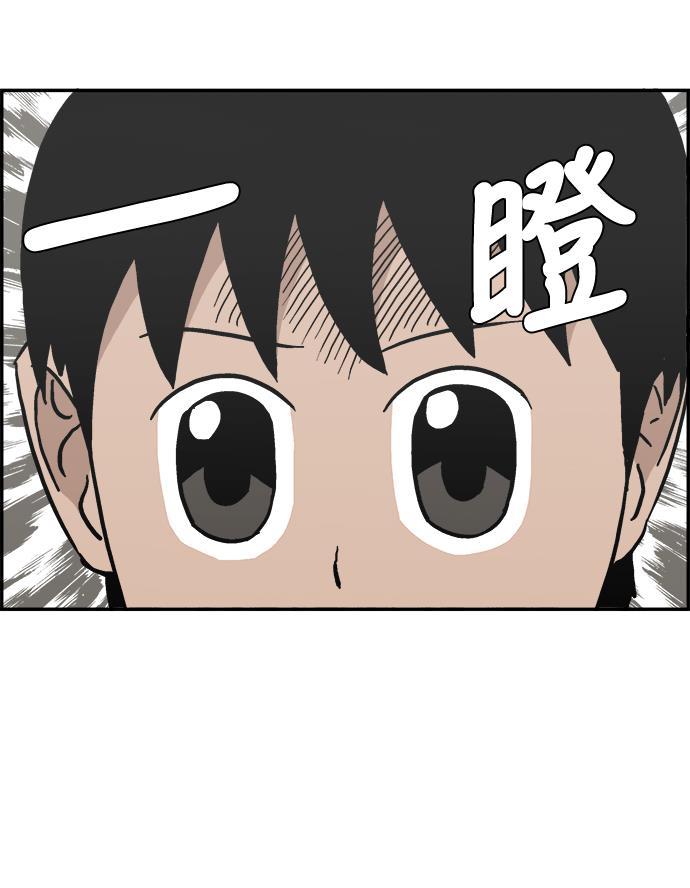 娜美漫画韩漫全集-第27话无删减无遮挡章节图片 