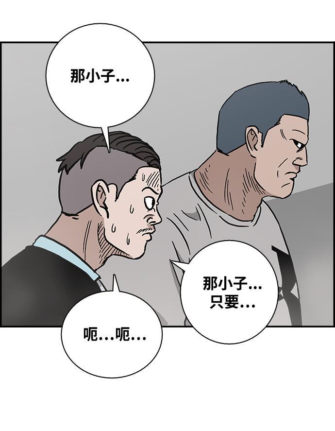 娜美漫画韩漫全集-第27话无删减无遮挡章节图片 