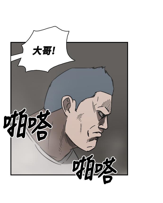 娜美漫画韩漫全集-第27话无删减无遮挡章节图片 