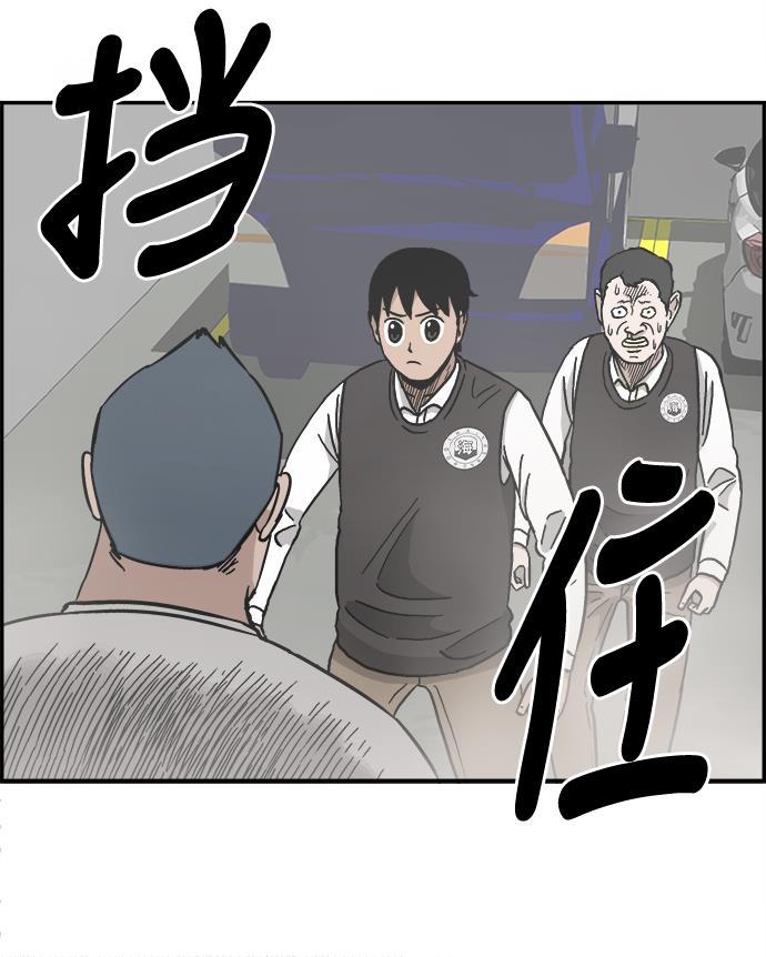 娜美漫画韩漫全集-第27话无删减无遮挡章节图片 