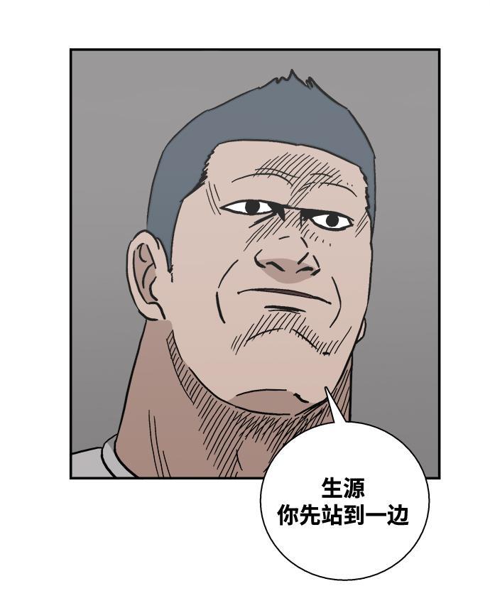 娜美漫画韩漫全集-第27话无删减无遮挡章节图片 