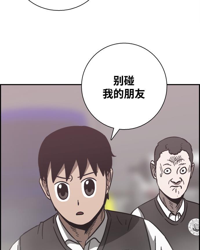 娜美漫画韩漫全集-第27话无删减无遮挡章节图片 