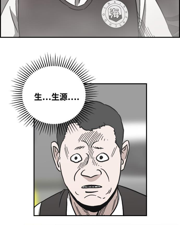 娜美漫画韩漫全集-第27话无删减无遮挡章节图片 