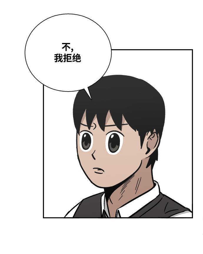 娜美漫画韩漫全集-第27话无删减无遮挡章节图片 