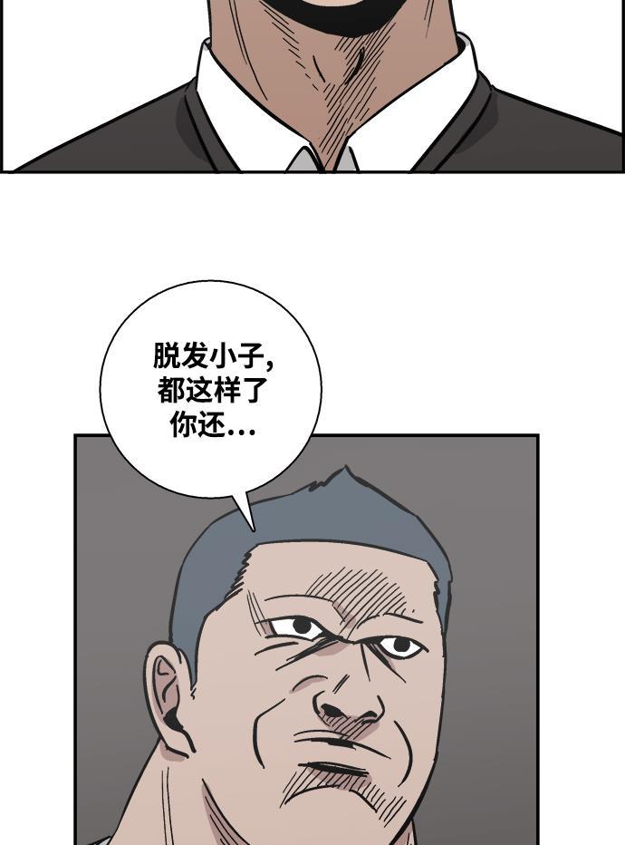 娜美漫画韩漫全集-第28话无删减无遮挡章节图片 