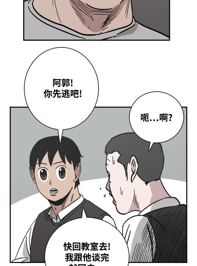 娜美漫画韩漫全集-第28话无删减无遮挡章节图片 
