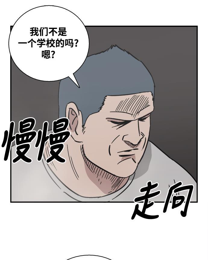 娜美漫画韩漫全集-第28话无删减无遮挡章节图片 