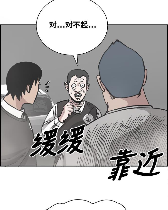娜美漫画韩漫全集-第28话无删减无遮挡章节图片 