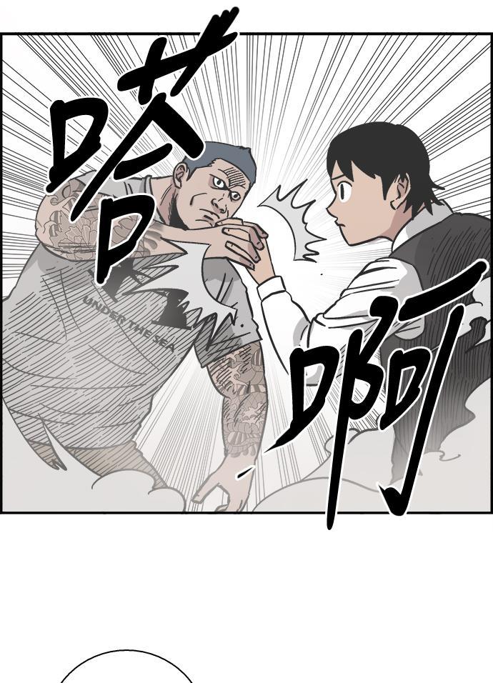 娜美漫画韩漫全集-第28话无删减无遮挡章节图片 