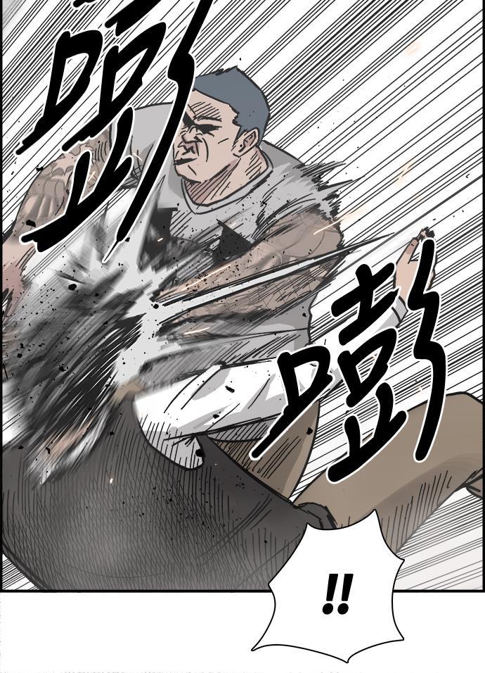 娜美漫画韩漫全集-第28话无删减无遮挡章节图片 