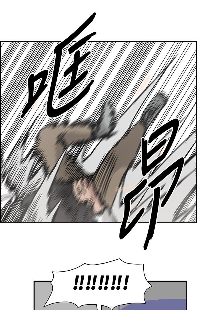 娜美漫画韩漫全集-第28话无删减无遮挡章节图片 