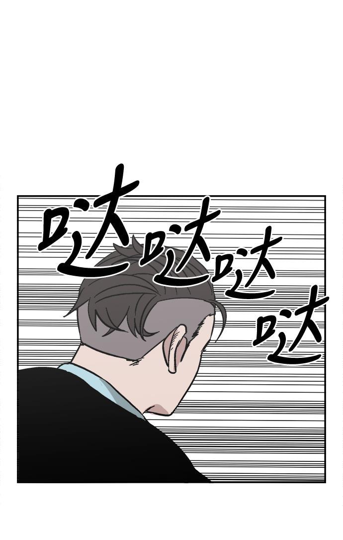 娜美漫画韩漫全集-第28话无删减无遮挡章节图片 