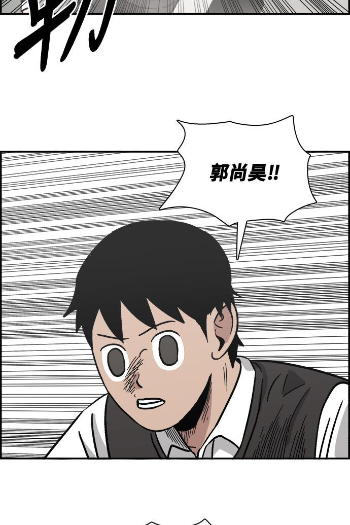 娜美漫画韩漫全集-第28话无删减无遮挡章节图片 