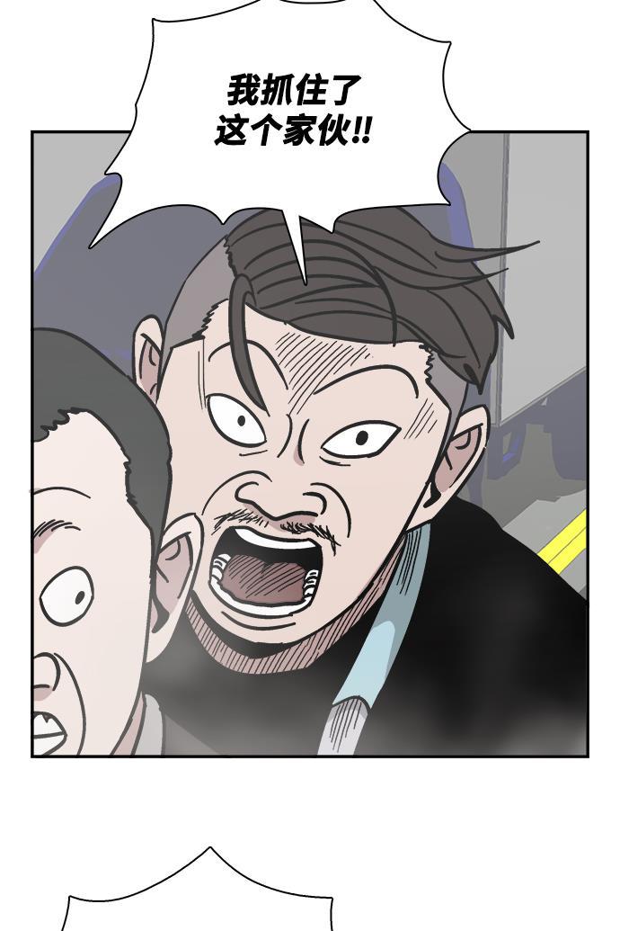 娜美漫画韩漫全集-第28话无删减无遮挡章节图片 