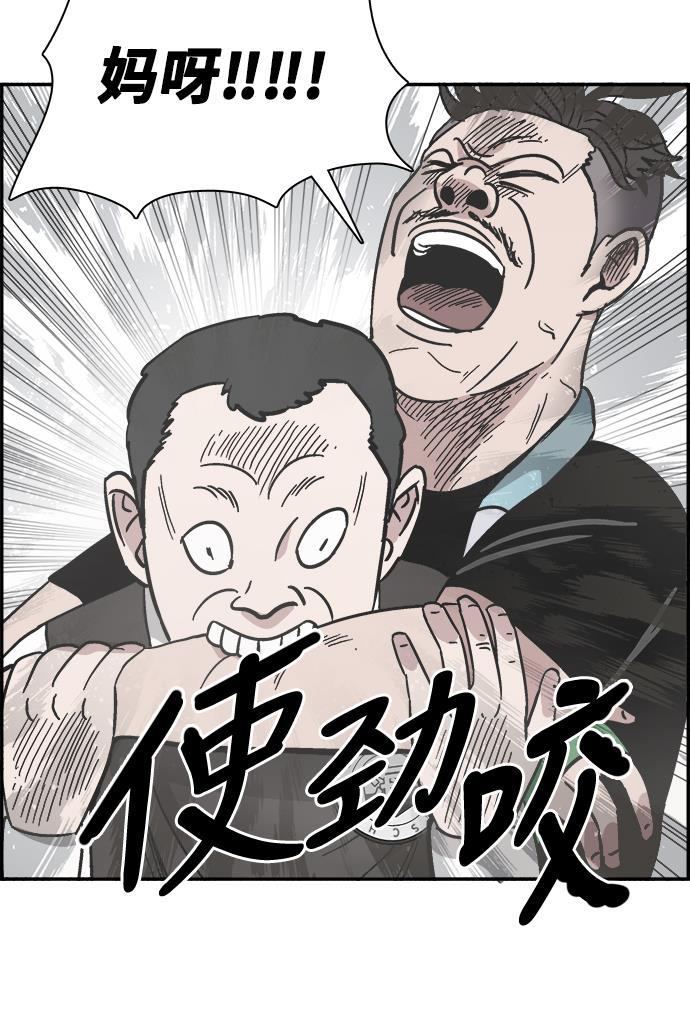 娜美漫画韩漫全集-第28话无删减无遮挡章节图片 