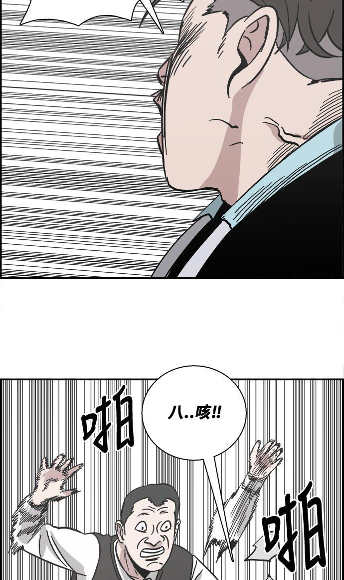娜美漫画韩漫全集-第28话无删减无遮挡章节图片 