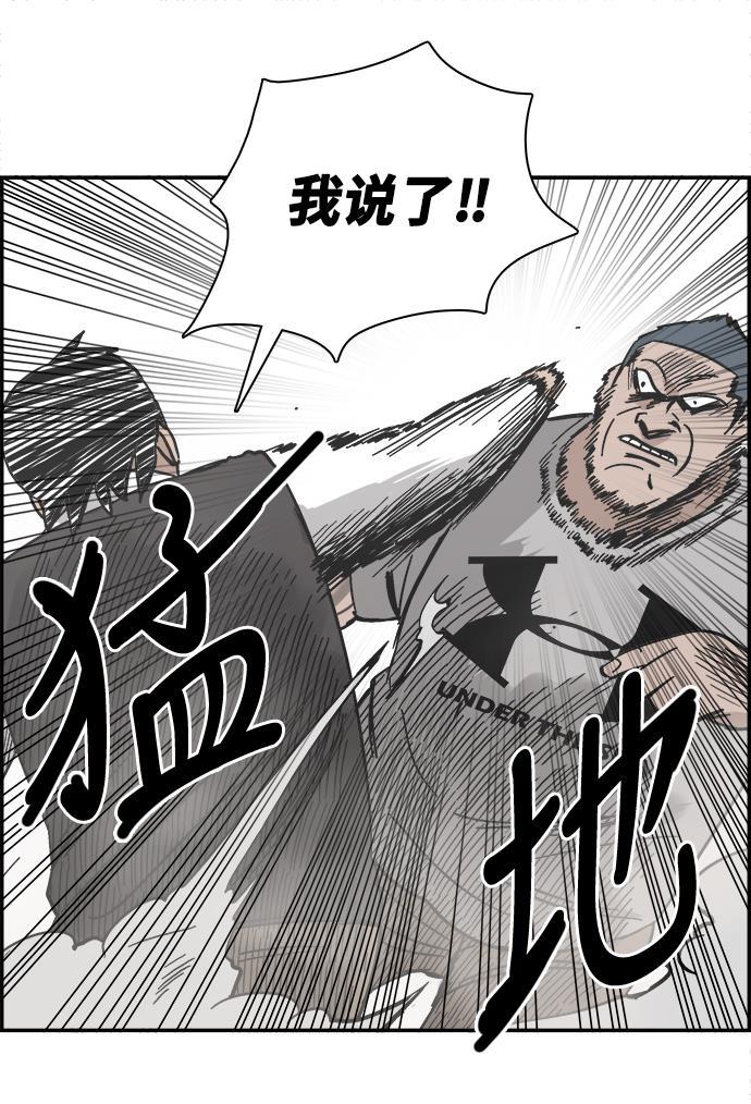 娜美漫画韩漫全集-第28话无删减无遮挡章节图片 