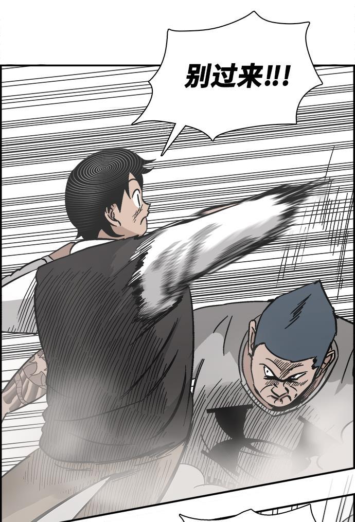 娜美漫画韩漫全集-第28话无删减无遮挡章节图片 