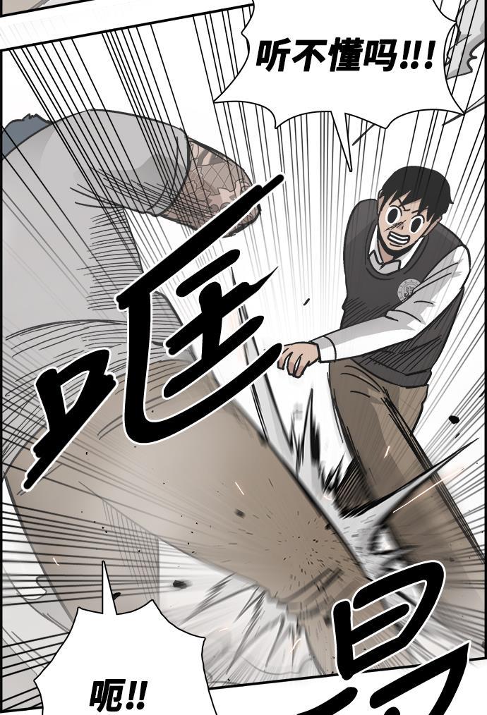 娜美漫画韩漫全集-第28话无删减无遮挡章节图片 