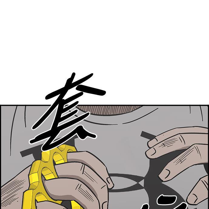 娜美漫画韩漫全集-第28话无删减无遮挡章节图片 