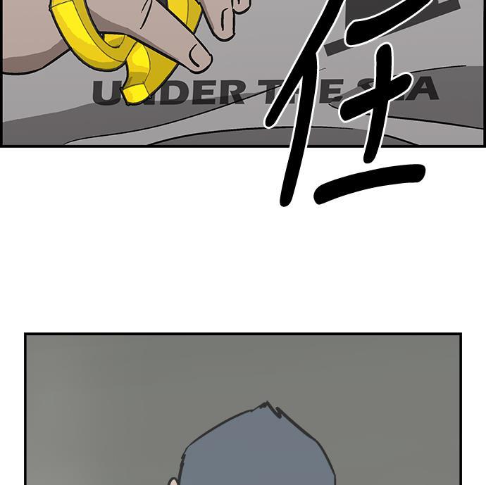 娜美漫画韩漫全集-第28话无删减无遮挡章节图片 