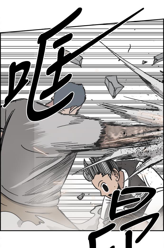 娜美漫画韩漫全集-第28话无删减无遮挡章节图片 