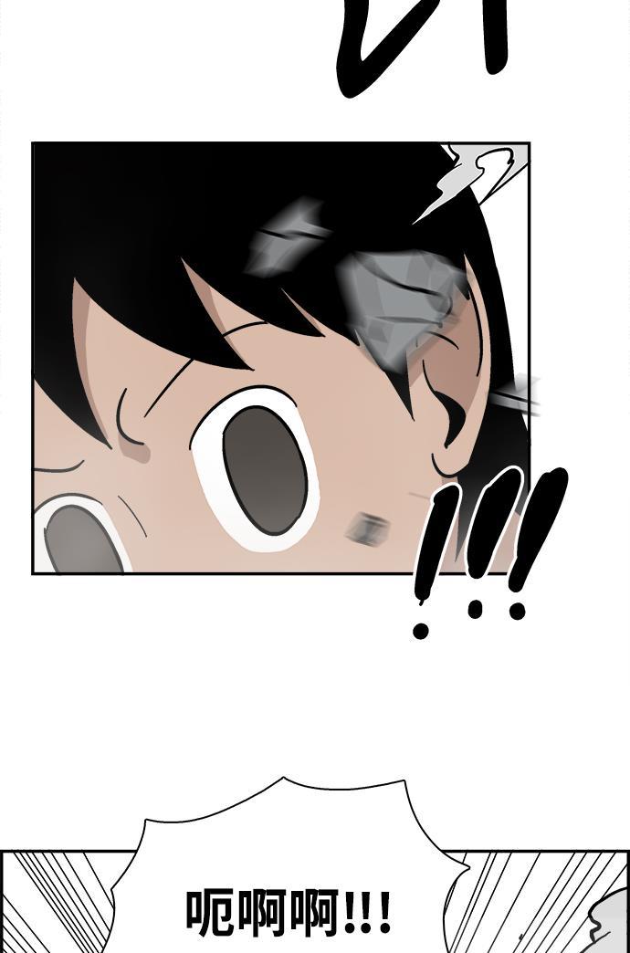 娜美漫画韩漫全集-第28话无删减无遮挡章节图片 
