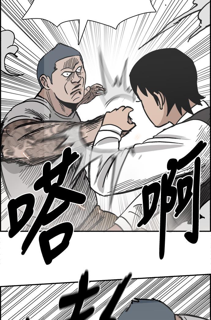 娜美漫画韩漫全集-第28话无删减无遮挡章节图片 