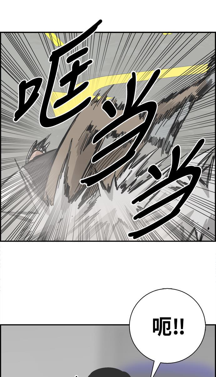 娜美漫画韩漫全集-第28话无删减无遮挡章节图片 