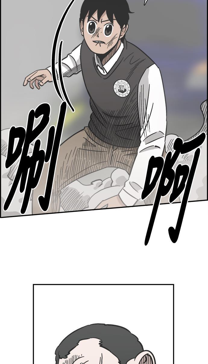 娜美漫画韩漫全集-第28话无删减无遮挡章节图片 