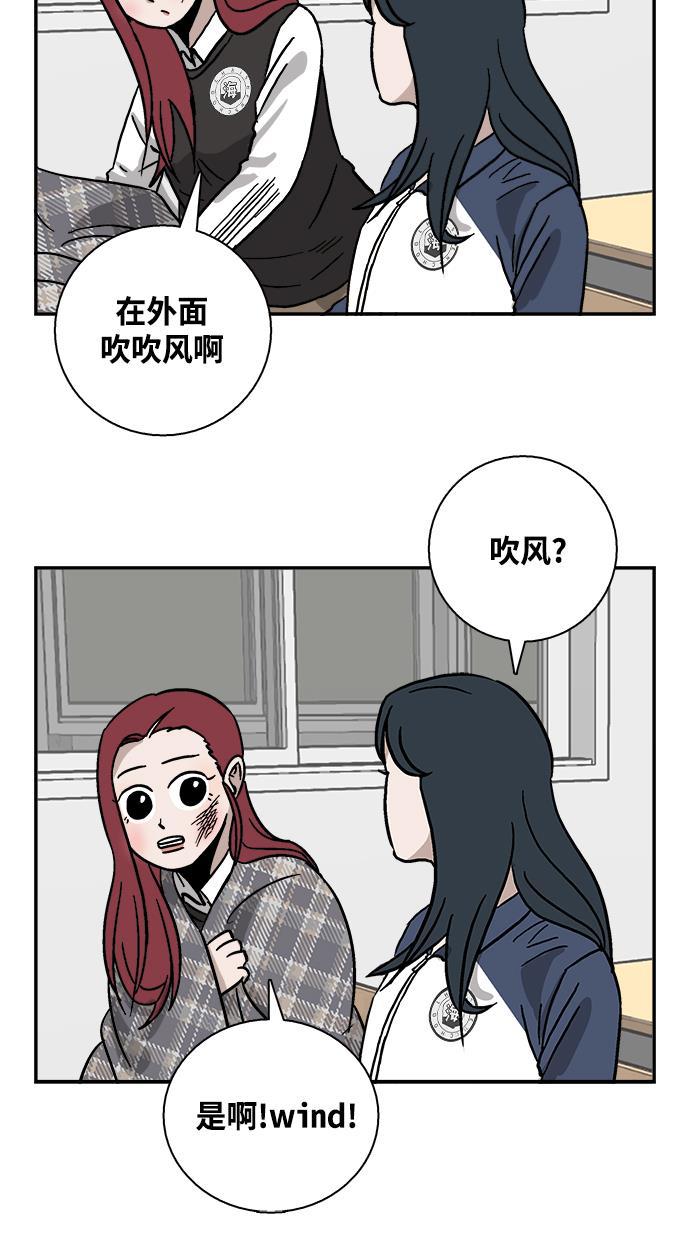 娜美漫画韩漫全集-第28话无删减无遮挡章节图片 