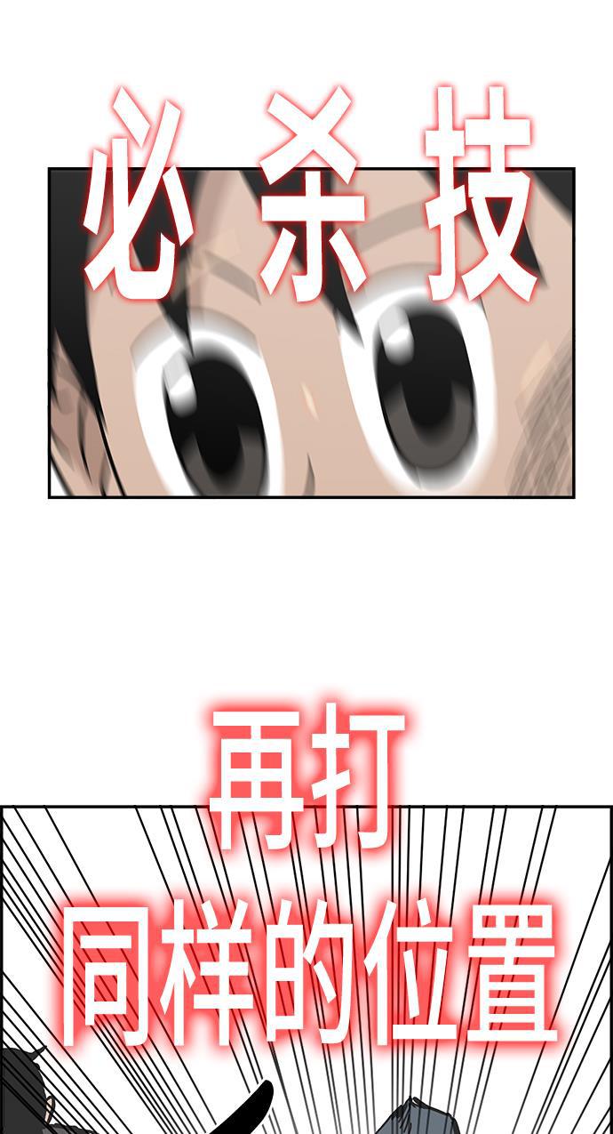 娜美漫画韩漫全集-第28话无删减无遮挡章节图片 