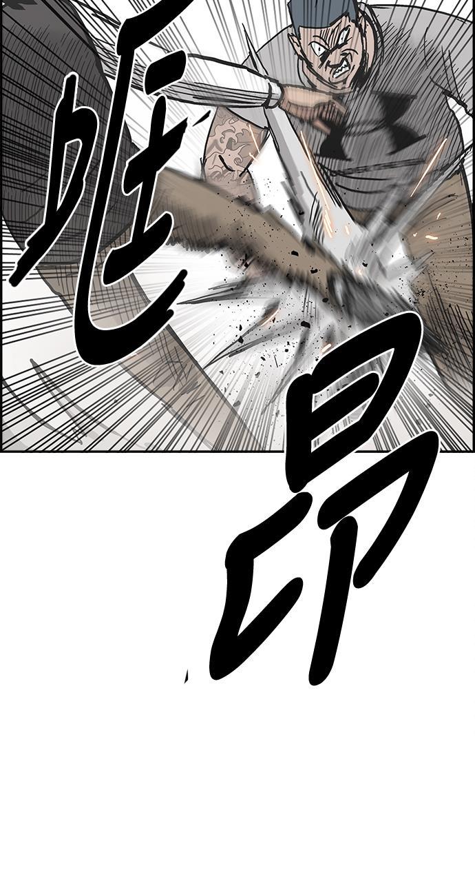 娜美漫画韩漫全集-第28话无删减无遮挡章节图片 